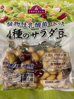 植物乳酸菌が入った4種のサラダ豆 トップバリュ(ブンセン)