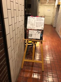 大阪市にあるキッチンレモンバーの玉子サンド