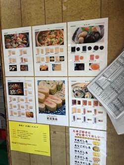 武田食品　画像